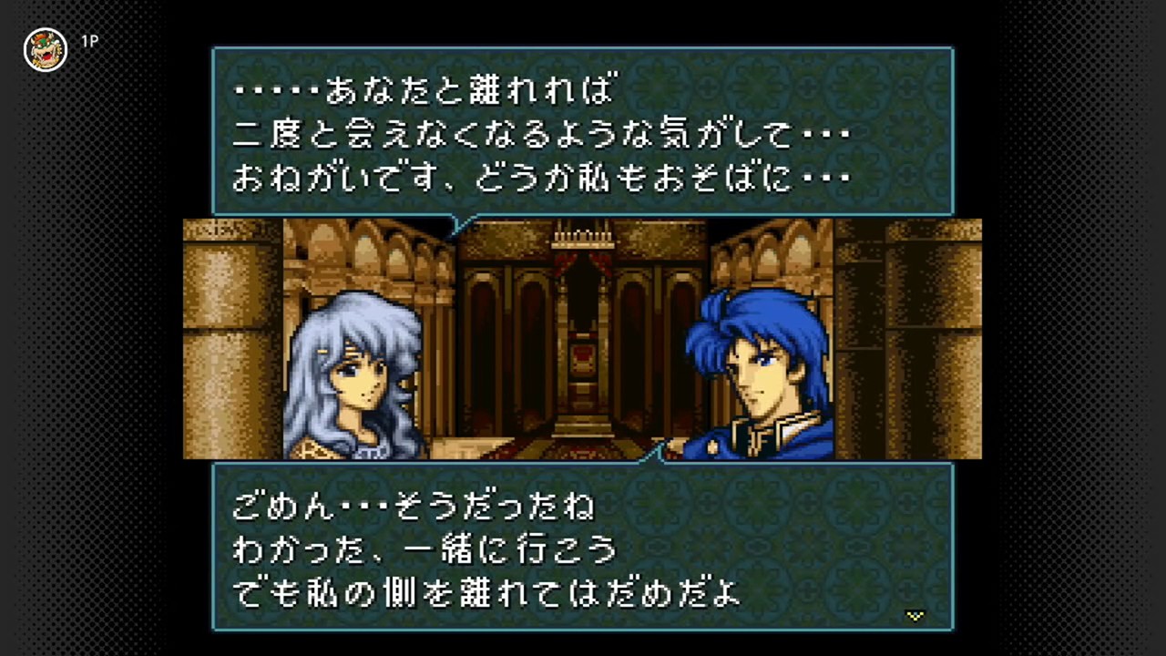 Fire Emblem Genealogy of the Holy War